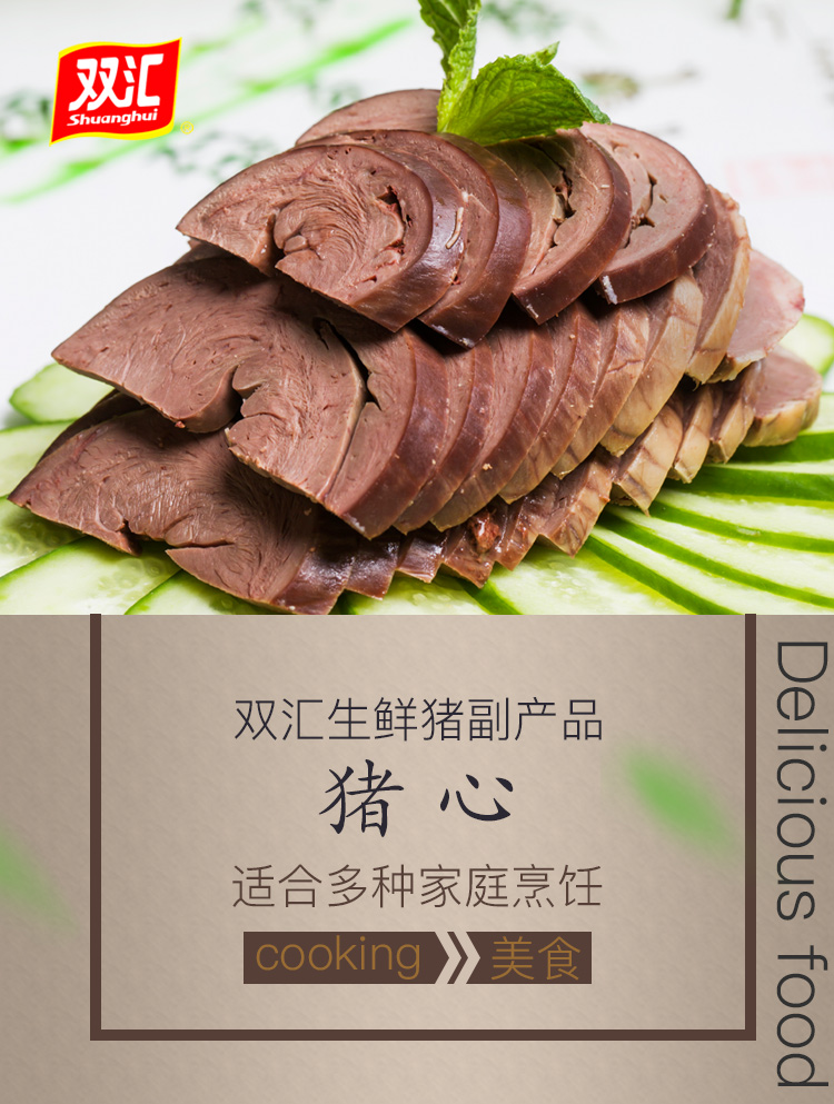 镜头下的红白叙事 猪肉与羊肉的商业摄影美学