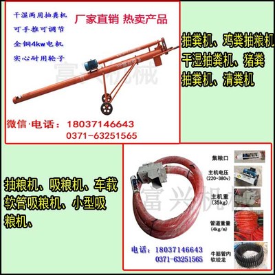 农业养殖场必备 鸡粪与羊粪抽粪机核心部件详解与结构解剖