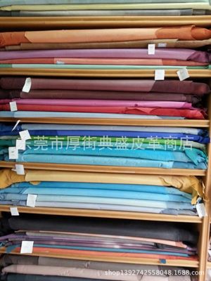 匠心甄选，品质至上 东莞厚街典盛皮革商店的环保多色水染头层猪面皮